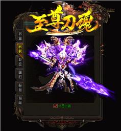 1.70合计天龙八部私服